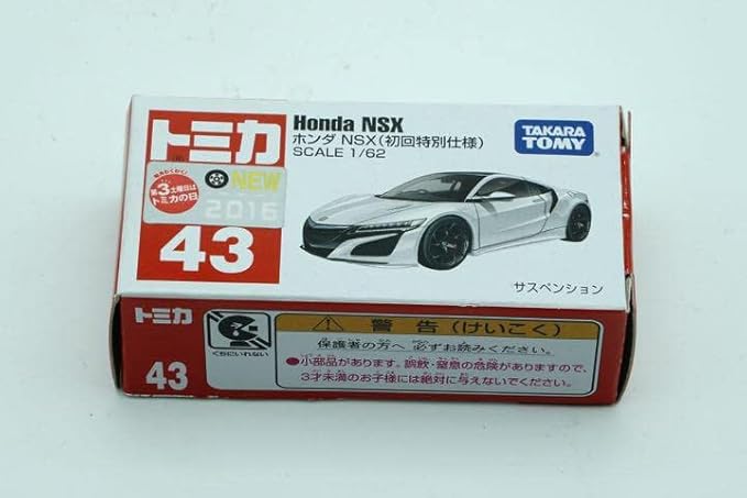 全日本送料無料 NSX トミカ 初回 ecousarecycling.com